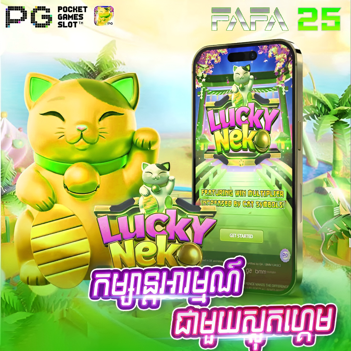 R855 SLOT នៅ OUN88BET ផ្តល់បទពិសោធន៍ស្លុតអនឡាញទំនើប លេងបានគ្រប់ឧបករណ៍